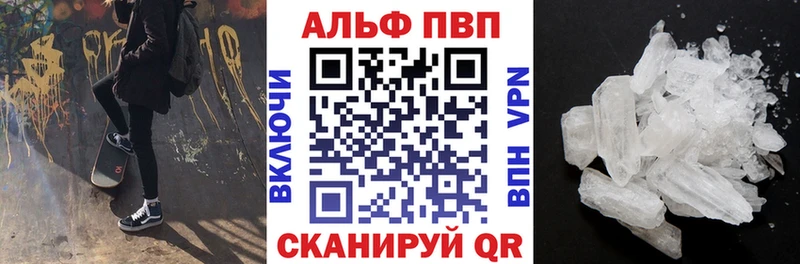 А ПВП мука  купить  цена  Пыталово 