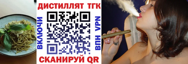 Еда ТГК марихуана  кракен рабочий сайт  Пыталово 