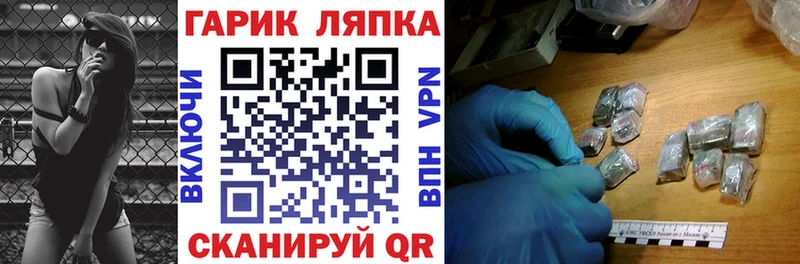 ГАШ гарик Пыталово