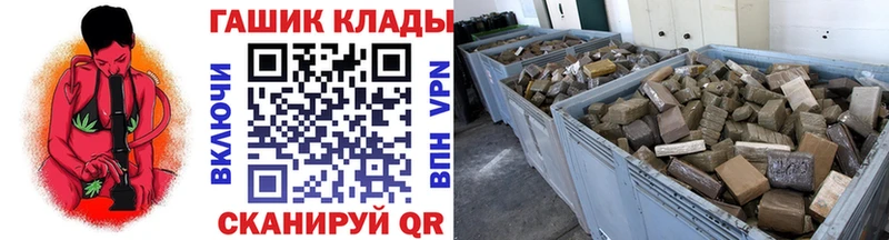 ГАШ Изолятор  продажа наркотиков  Пыталово 