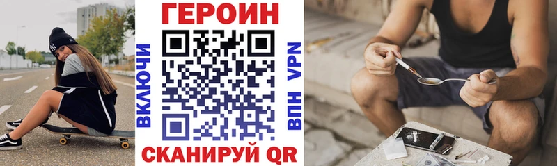 ГЕРОИН Афган  Пыталово 