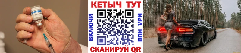 Кетамин VHQ  Пыталово 