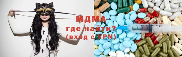 дистиллят марихуана Арсеньев