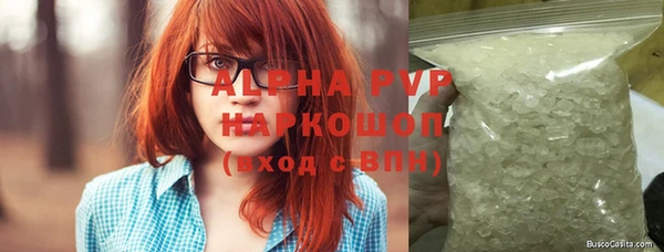 каннабис Лихославль