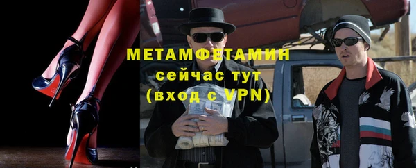 тгк Армянск