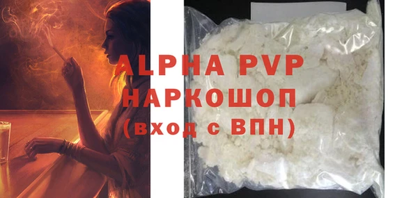 стафф Аркадак