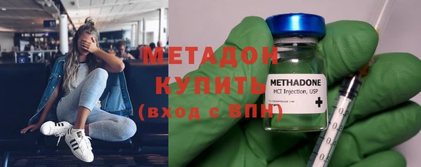 тгк Армянск