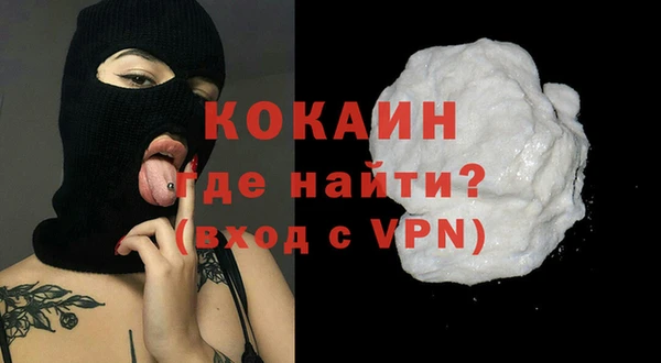 стафф Аркадак