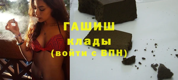 стафф Аркадак
