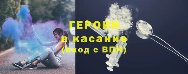 тгк Армянск