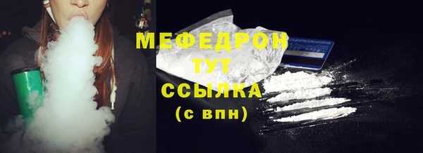 тгк Армянск