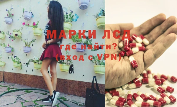 дистиллят марихуана Арсеньев