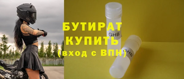 тгк Армянск