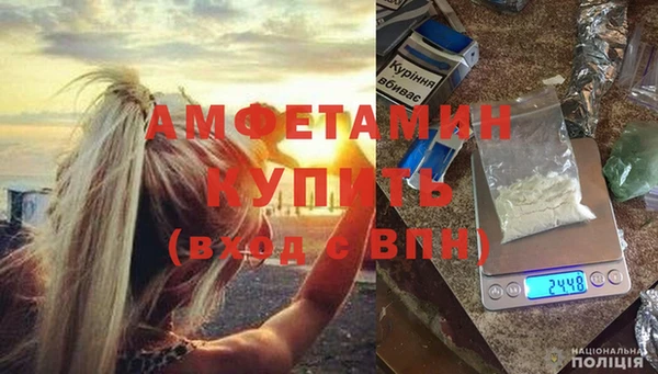 дистиллят марихуана Арсеньев
