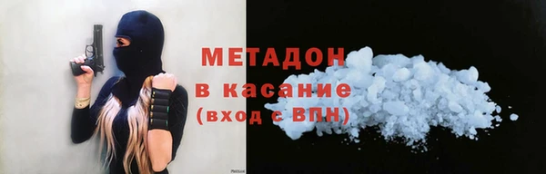 стафф Аркадак