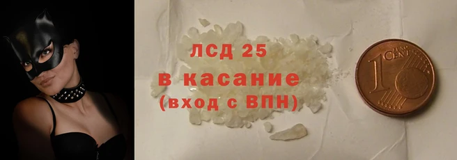 тгк Армянск