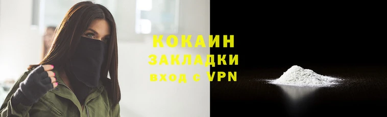 дистиллят марихуана Арсеньев