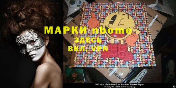 дистиллят марихуана Арсеньев