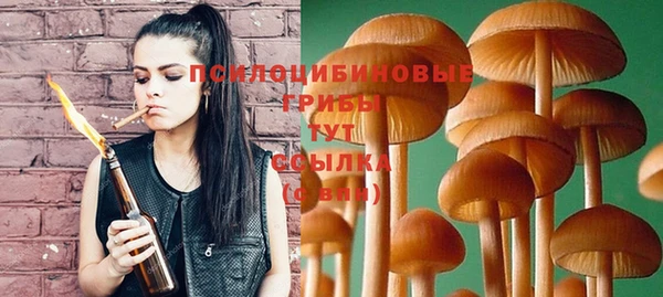 дистиллят марихуана Арсеньев