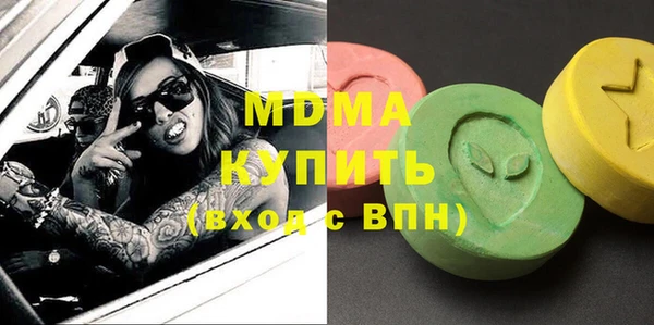 стафф Аркадак