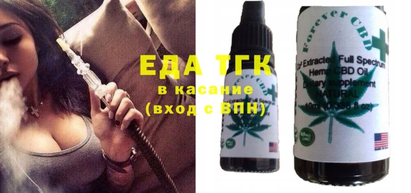 стафф Аркадак