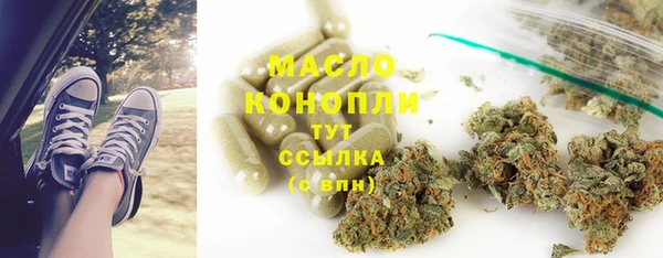дистиллят марихуана Арсеньев