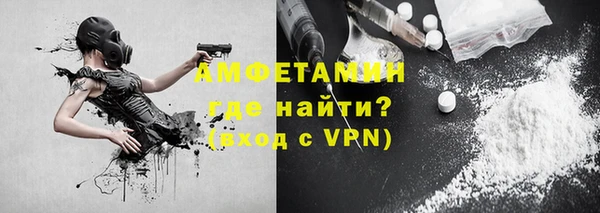 дистиллят марихуана Арсеньев
