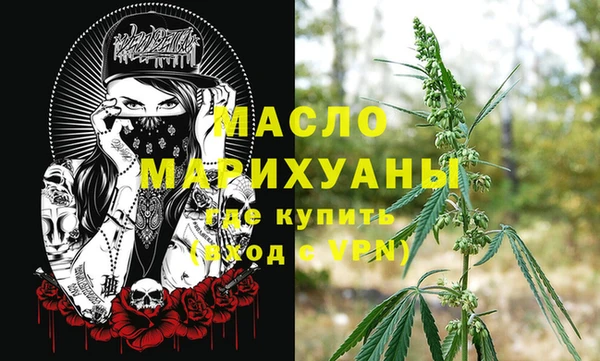 стафф Аркадак