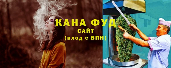 тгк Армянск