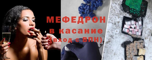 тгк Армянск
