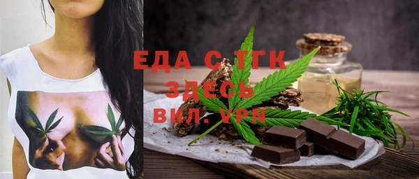 МДМА Лиски