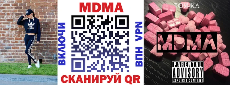 MDMA VHQ  купить наркотик  Пыталово 