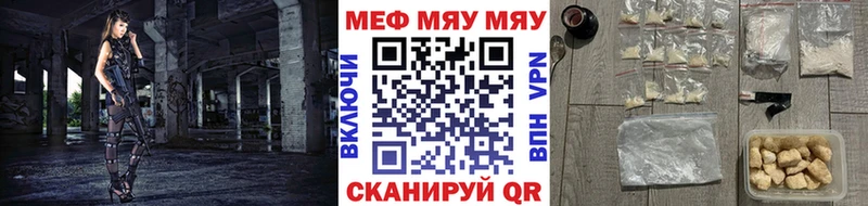 МЯУ-МЯУ мука  сколько стоит  blacksprut ССЫЛКА  Пыталово 