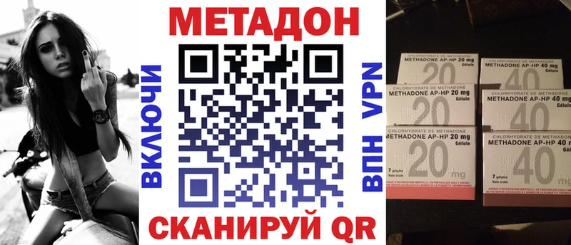 shop как зайти  Пыталово  Метадон VHQ 