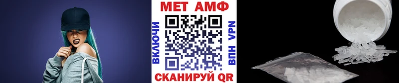 ОМГ ОМГ ONION  Пыталово  Первитин Methamphetamine 