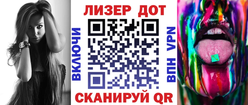 где купить наркоту  Пыталово  Марки N-bome 1,5мг 