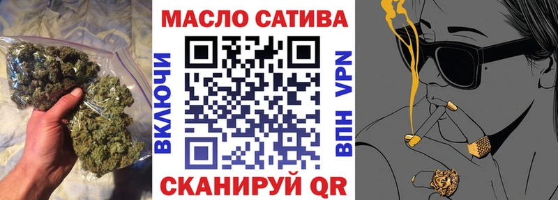 ТГК вейп Пыталово