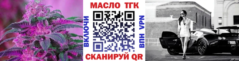 ТГК концентрат  цены наркотик  Пыталово 